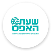 NET ZERO Logo